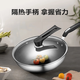SUPOR universal wok frying pan transparent glass lid household high temperature resistant tempered lid can stand pot lid can stand lid universal lid 32cm