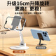 Shuotu [360 degree rotating] Mobile phone bracket desktop ipad flat bracket foldable lazy bracket small portable bedside bracket telescopic lift online course watching Douyin