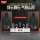 Maran Jazz N830 Gallenmaschine Kombination Audio HiFi Fever Level KT88 Single-End-Klasse-A-Wellen-Gallenrohrverstärker Drei-Richtung 8-Zoll