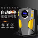 Runqun car air pump car portable car electric tire multi-function 12v car air pump digital display car air pump
