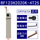 XMSJ inner hole groove knife 7-shaped groove knife end face groove knife flat groove knife arc groove cutting forehand knife rod RF13544MM knife rod