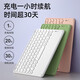 航世（BOW）HB251 充电无线蓝牙键盘 手机平板ipad电脑苹果小米华为办公通用键盘 时尚超薄便携键盘 白色
