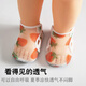 
Midur children's foot protection floor shoes non-slip summer thin baby toddler shoes mesh soft sole sandals indoor shoes and socks sandals Kiwi (cool mesh sandals) 12.5 M Inner length 12.5cm Recommended from August to June