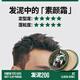 Guan Erge men's styling wax matte hair mud travel wear carry-on 20g