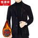 Hengyuanxiang autumn and winter cotton chenille suit men's dad's thick coat woolen 40-50 middle-aged men's casual suit black gray L 175 recommended 120-135 Jin Jin equals 0.5 kg to wear