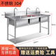Commercial 304 stainless steel sink three-slot three-eye three-connected sink vegetable sink wash basin restaurant with 3 basins vegetable sink three-eye sink 1450*600*800 1.0 thickness