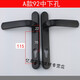 CLCEY Jiataiwang aluminum alloy single point door lock break bridge aluminum door lock 8525/9230 aluminum alloy door swing door handle Honggu B style black 85 upper and lower hole distance 186