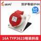 MPPMCK Industrial Plug Socket Typ235 Drei-Phasen-männliche und weibliche 16-Stecker 32A5 Core Mobile Light und Schatten Installation Typ285 16A5 CORE Open Installation Socket Typ6623