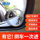 Retalla de automóvil Retalla de espejo Revisión de espejo Mirror sin marco Mirror auxiliar pequeño Mirror redondo de 360 ​​grados Suministros para automóviles sin marco 2 paquetes