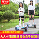 Arlang electric children's balance car S2 is the first choice for gifts. Hand-controlled leg control APP - load capacity 60kg - battery life 60min. Motion sensing car for 3-12 years old. Scooter for 10-15 years old and above.