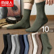 Antarctic 10 pairs of autumn impression solid color striped men's socks men's socks autumn and winter retro stable simple mid-calf socks trendy sports socks sweat-absorbent breathable basketball socks one size