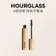 HOURGLASS Máscara espesante tipo reloj de arena, regalo de cumpleaños para novia (período de validez mínimo hasta el 26 de mayo) 9,4 g