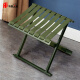 Huakaizhixing Mazar folding stool household bench portable outdoor folding chair leisure chair stool low stool army green