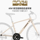 Trinx Aurora Flat Road Bike Melonautautautautautos Bike Erwachsener männlicher und weiblicher Junior High School College Student Bicycle Aurora A3-Meter White Grey 18 Geschwindigkeit 700c*510 mm, geeignet für ca. 178-190 cm