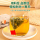 桑叶双瓜茶苦瓜冬瓜皮菊花枸杞决明子茶血玉米须糖压青钱柳养生茶 【3g*20包】不够喝 桑叶双瓜茶