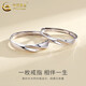 CHINA GOLD 18k gold ring Möbius ring couple ring men's Valentine's Day birthday gift Year of the Horse animal year gift 18K gold ring men's ring about 1.7g