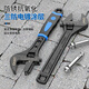 Chint adjustable wrench large opening bathroom wrench live mouth spanner household multi-functional repair tool pipe and work dual-purpose wrench 8-inch rubber-coated adjustable wrench pipe and work dual-use