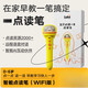 卢卡点读笔 卢卡lukago点读笔幼儿早教 智能wifi儿童英语学习小孩点读机 智能点读笔wifi版+海尼曼英文分级70册