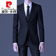 Pierre Cardin men's suit suit dark gray business attire business workwear three-piece suit spring and autumn groomsmen groom wedding dress two-button pure black single back slit suit + trousers 190/XXXL