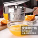 Meikejie vegetable filling water squeezer stainless steel manual juicer household juicer vegetable dehydration dumpling filling squeeze vegetable water artifact all steel thickened 16.5cm * full hole