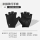 Made in Tokyo, half-finger cycling gloves, outdoor sports bicycles, road bikes, mountain bikes, men's and women's motorcycle gloves, size M