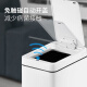 Eko Zhang Ruoyun recomienda la sensación automática de basura de grietas de gran tamaño, sala de estar, baño y cocina, 9230-7L Yahei [Modelo de batería de litio]