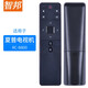 智邦适用于夏普网络高清电视机语音遥控器板通用RC-B800 RC_B800 LCD-50SU671A