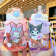 
Sanrio (SANRIO) Kulomi Children's Water Cup Girls Primary School Students' School Special Summer Kettle Portable Cute Big Belly Straw Cup Kulomi Straw Cup 9015+ Sticker 3D Sticker 690ml