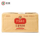 中茶普洱茶熟茶砖 经典7581每片250g装茶叶2023年 720913四片装7581