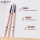 FLORTTE rotating double-headed ultra-fine eyebrow pencil waterproof and sweat-proof, long-lasting and does not fade wild eyebrow gift B2# gray brown
