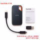 闪迪（SanDisk） E61 至尊超极速 PSSD Nvme固态移动硬盘Type-c USB3.2 E61 4T【读取1050M/秒】
