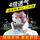 Gas mask toxic gas spray paint anti-smoke mask dust mask anti-industrial dust advanced full face protection toxic chemical gas 6200 dust-proof gas mask + anti-fog large eye mask