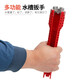 Kraftwell multifunctional bathroom sink wrench pipe nut installation artifact water pipe removal tool 250mm WR3113