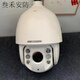 HIKVISION DS-2DC6220IW-A / 6223/6420/6423 6 pouces Smart Outdoor Machine à balle haute définition DS-2DC6432IW-A