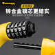 EROADE bicycle lock 5-digit password chain lock mountain bike motorcycle battery car anti-theft lock riding accessories
