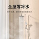 Mijia Xiaomi dual-level silent natural gas water heater S1 16-liter household gas water heater zero cold water constant temperature energy saving MJ02