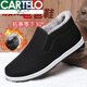 
CARTELO high-end cotton shoes for men with winter plus velvet warm daddy shoes soft sole cover foot cotton shoes wear-resistant men's work shoes men's shoes black need to take a large size plus velvet cotton shoes 826 41