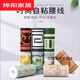 腰线自粘 餐馆翻新PVC踢脚线墙贴装饰条条状墙纸自贴墙贴 9194灰色方格 0cm*0cm 宽10.6CM*长10米