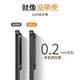 EDDGA适用小米13手机壳xiaomi13保护套 超薄磨砂半透明镜头全包防摔亲肤保护套壳 【透白】