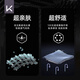 Keep泳衣男冲浪服泡温泉舒适速干潜水游泳衣 上衣 印花 XL 