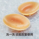 有棵树【聚拢胸贴】硅胶无痕防滑隐形防走光防凸点小胸显大婚纱专用文胸