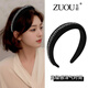Zuoou hairband for women, high-end, fashionable, wide-brimmed hairpin, black sponge hairpin, velvet rhinestone headband, hair hole headdress, black