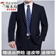 Woodpecker spring and autumn middle-aged and elderly dad's one-piece casual suit business suit middle-aged men's suit three-button wedding dress 3-button navy blue single top - XL 175 recommended 129-145 Jin Jin equals 0.5 kg to wear