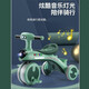 Yitong Kinder Dreiradfahrrad Roller 1-3-6 Jahre alte Baby-Sliding-Artefakt-Baby-Trolley aus Balancing Cart Slide Car Push Rod + Musik hellgrün