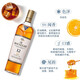 Macallan Scotland Single Malt Whisky importierten ausländische Wein in Übersee Ausgabe Speyer Kernproduktionsgebiet Blumen- und Obstgeschmack Macallan 12 Jahre Blau Diamant Doppel Barrel 700 ml 1 Flasche
