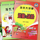 2024 Hebei Education Edition Primary School Science 1, 2, 3, 4, 5 and 6 Grades Volume 1 Morality and Rule of Law Encyclopedia 1 Comprehensive Education 2 Lecture 5 Moral Science Hebei Education Edition