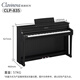 Yamaha (YAMAHA) electric piano CLP725/735/745/825/835/845 solid wood vertical piano professional 88 heavy hammer keyboard CLP-835B black official standard + full set of accessories