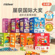 MILU Mider Puzzle Puzzle Board grand puzzle avancé Éducation précoce Logique Logique pensée pour enfants Toys éducatifs Sixième jour Gift 3 (Princess Qiyuan Storage Bag Edition MD1479