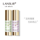 Lancer Whitening Essence Two-color Isolation Milk Long-lasting Moisturizing, Moisturizing and Brightening Concealer Nude Makeup Primer 02 Soft Green