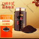 
Fu Shuliang Linzhi bun powder Changbaishan Ganoderma lucidum spore powder 250g 500g head powder Bulk half Ganoderma lucidum spore Ganoderma lucidum spore powder [500g]